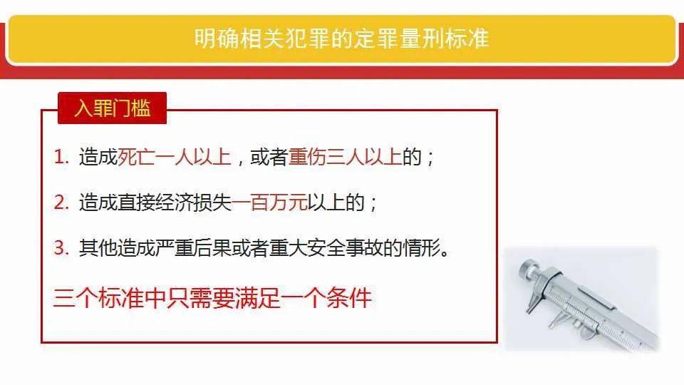 2024年新奥正版资料最新更新|高端释义解释落实,新奥正版资料最新更新与高端释义解释落实深度探讨