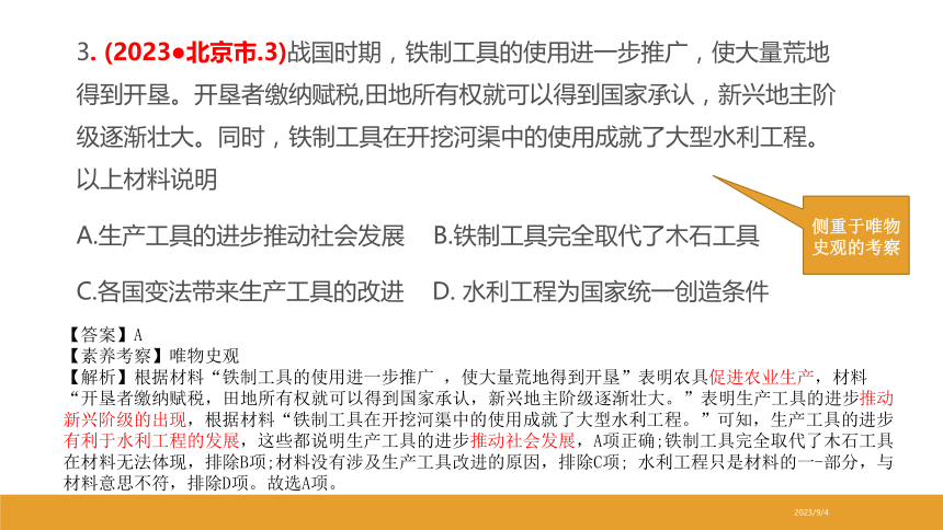 新澳最精准正最精准龙门客栈|素质释义解释落实,新澳最精准正最精准龙门客栈，素质释义解释落实的重要性