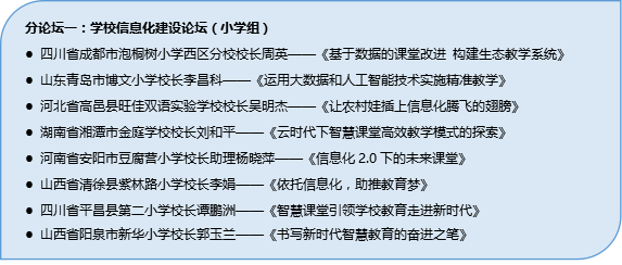 2024年全年資料免費大全優勢|心理释义解释落实,探索未来，2024年全年資料免費大全優勢及心理释义的深刻落实