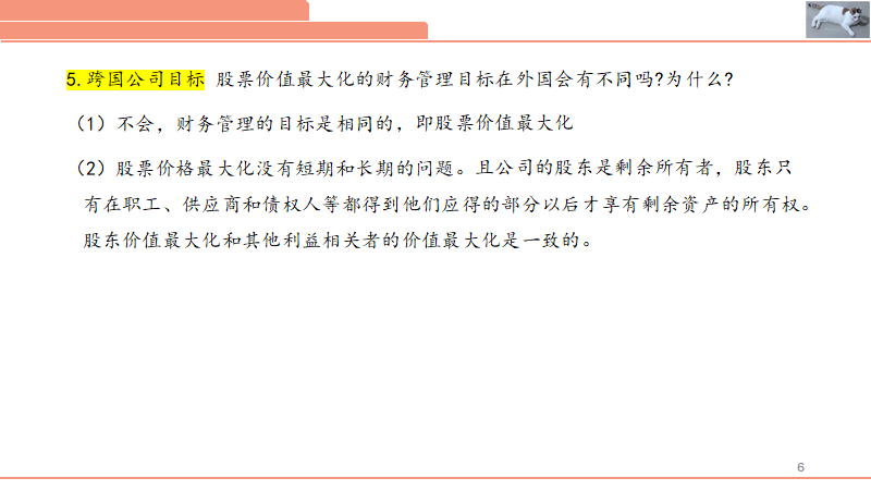 今晚澳门9点35分开奖结果|均衡释义解释落实,今晚澳门9点35分开奖结果的均衡释义与解释落实