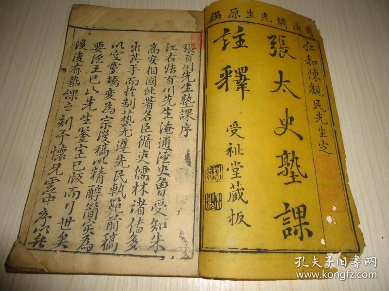 黄大仙免费资料大全最新|接班释义解释落实,黄大仙免费资料大全最新与接班释义解释落实