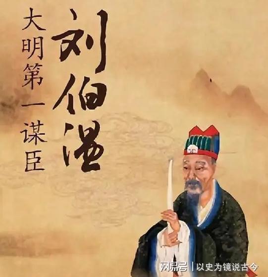 刘伯温四码八肖八码凤凰视频|高明释义解释落实,关于刘伯温四码八肖八码凤凰视频与高明释义的探讨——揭示背后的真相与落实措施
