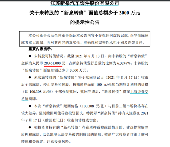 新奥天天免费资料大全|认真释义解释落实,新奥天天免费资料大全，释义、解释与落实的深入探讨