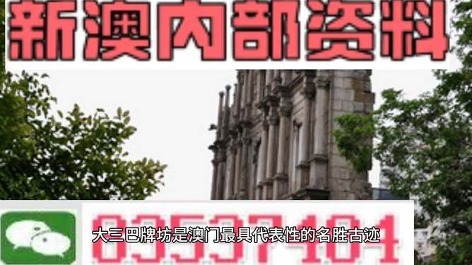 澳门内部最精准免费资料|受益释义解释落实,澳门内部最精准免费资料，受益释义、解释与落实的重要性