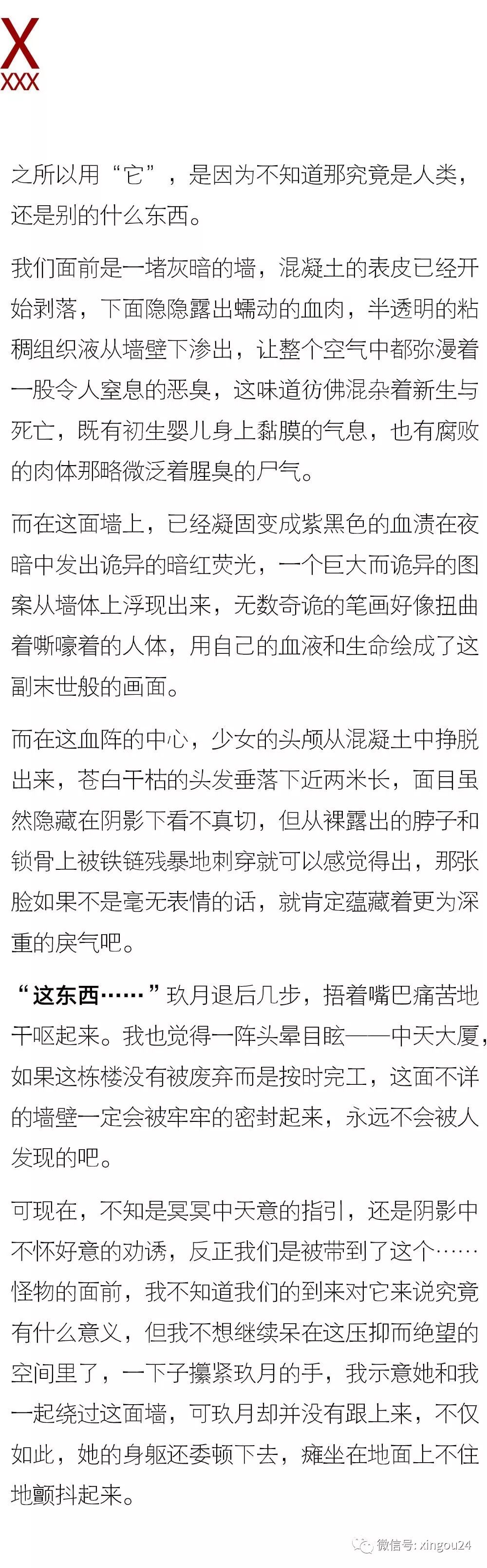 教育知识 第52页