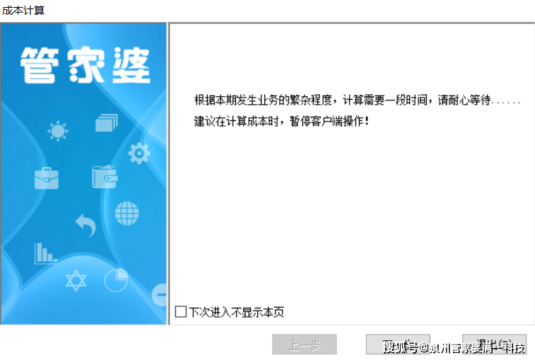 管家婆必开一肖一码|结实释义解释落实,管家婆必开一肖一码，结实释义、解释与落实