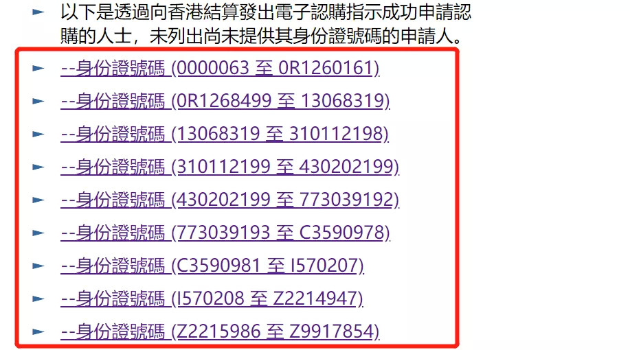 香港记录4777777的开奖结果|研讨释义解释落实,香港记录4777777的开奖结果与研讨释义解释落实