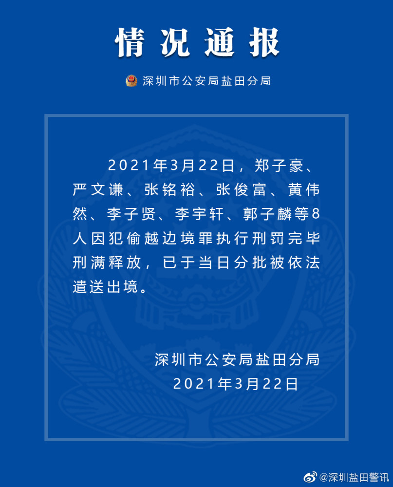 教育知识 第51页
