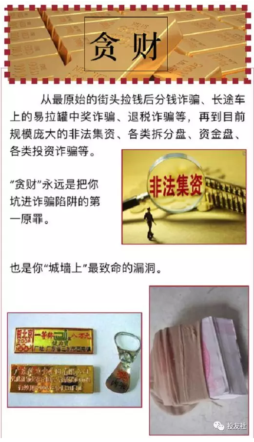 新澳门今晚精准一肖|性执释义解释落实,警惕虚假预测与非法赌博，新澳门精准一肖的真相与性执释义的正确理解