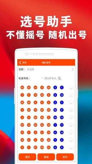 三肖必中特三肖三码的答案|修复释义解释落实,关于三肖必中特三肖三码的答案与修复释义解释落实的探讨——一个关于违法犯罪问题的深度解析