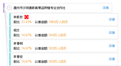 新奥4949论坛高手|门合释义解释落实,新奥4949论坛高手与门合释义解释落实的探讨