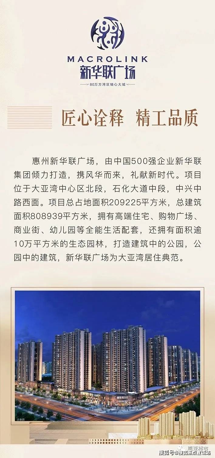 新澳门最准一肖|跟踪释义解释落实,新澳门最准一肖——揭秘背后的跟踪释义与问题实质