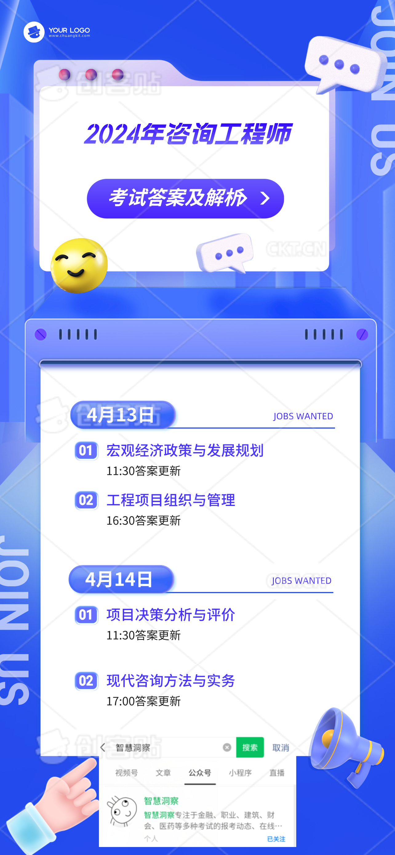 2024全年資料免費大全|细段释义解释落实,关于2024全年資料免費大全的细段释义与落实策略