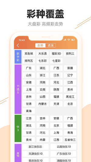 2024年新澳门天天彩开彩结果|机会释义解释落实,新澳门天天彩背后的机会与挑战，违法犯罪问题的深度解析与落实策略