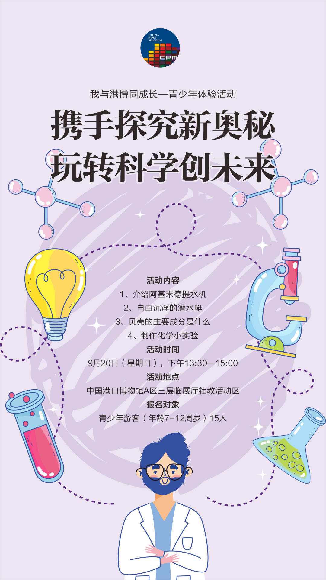 2024新奥正版资料免费大全|努力释义解释落实,探索未来之门，2024新奥正版资料免费大全与努力的深度解读