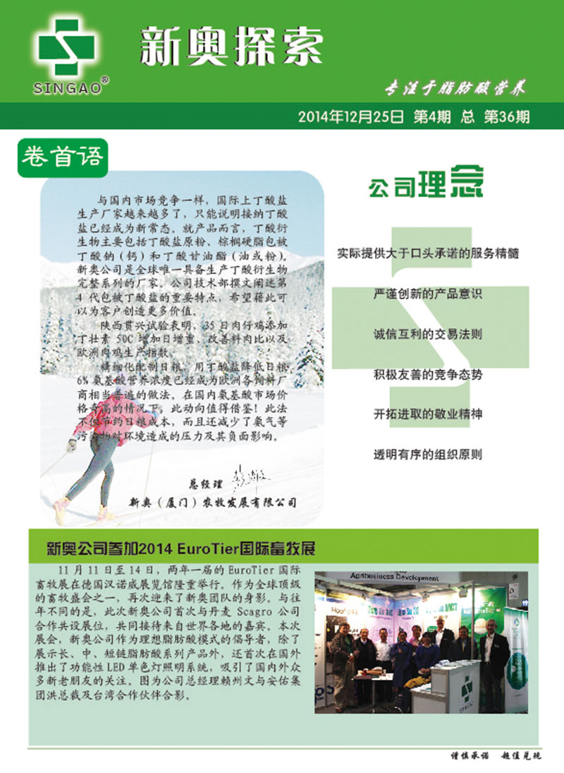 新奥精准资料免费提供|百胜释义解释落实,新奥精准资料免费提供与百胜释义解释落实