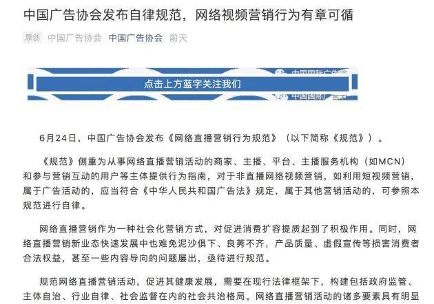 2024年澳门今晚开奖号码现场直播|进度释义解释落实,2024年澳门今晚开奖号码现场直播，进度释义解释与落实观察