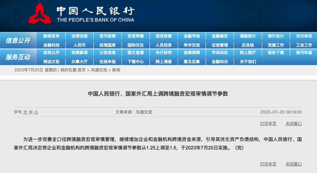 澳门管家婆100%精准|链实释义解释落实,澳门管家婆精准服务，链实释义、解释落实的重要性
