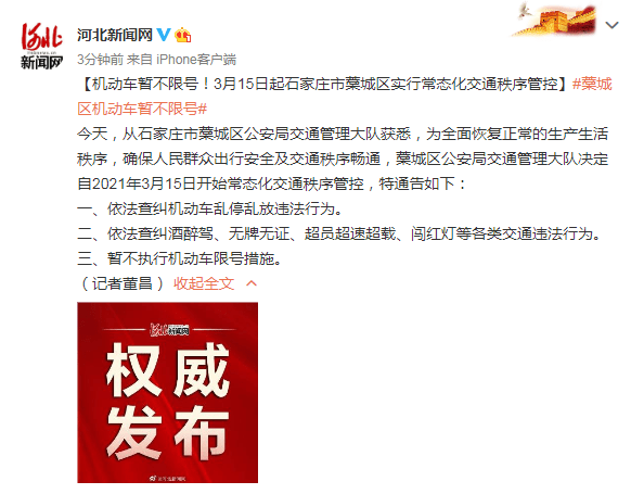 新奥精准免费提供网料站|化说释义解释落实,新奥精准免费提供网料站，化说释义、解释落实