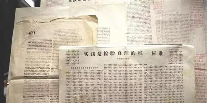 新澳六叔精准资料大全|重塑释义解释落实,新澳六叔精准资料大全与重塑释义解释落实