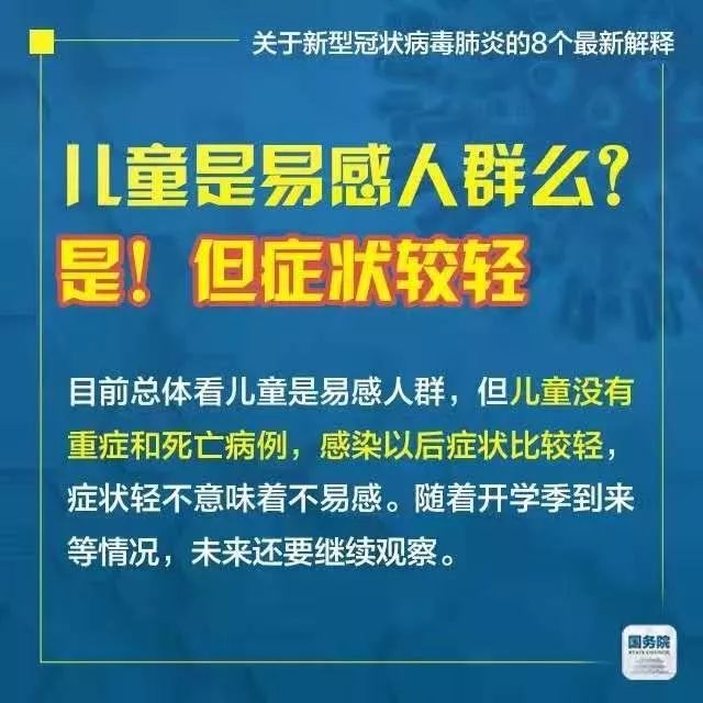 新澳门2024今晚开码直播|续探释义解释落实,警惕网络赌博风险，新澳门2024今晚开码直播的真相与风险解析