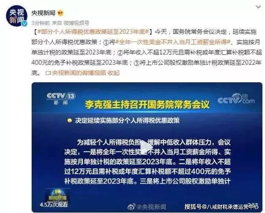 4949免费资料大全资中奖|遵循释义解释落实,探索4949免费资料大全，中奖秘籍与遵循释义解释落实之道
