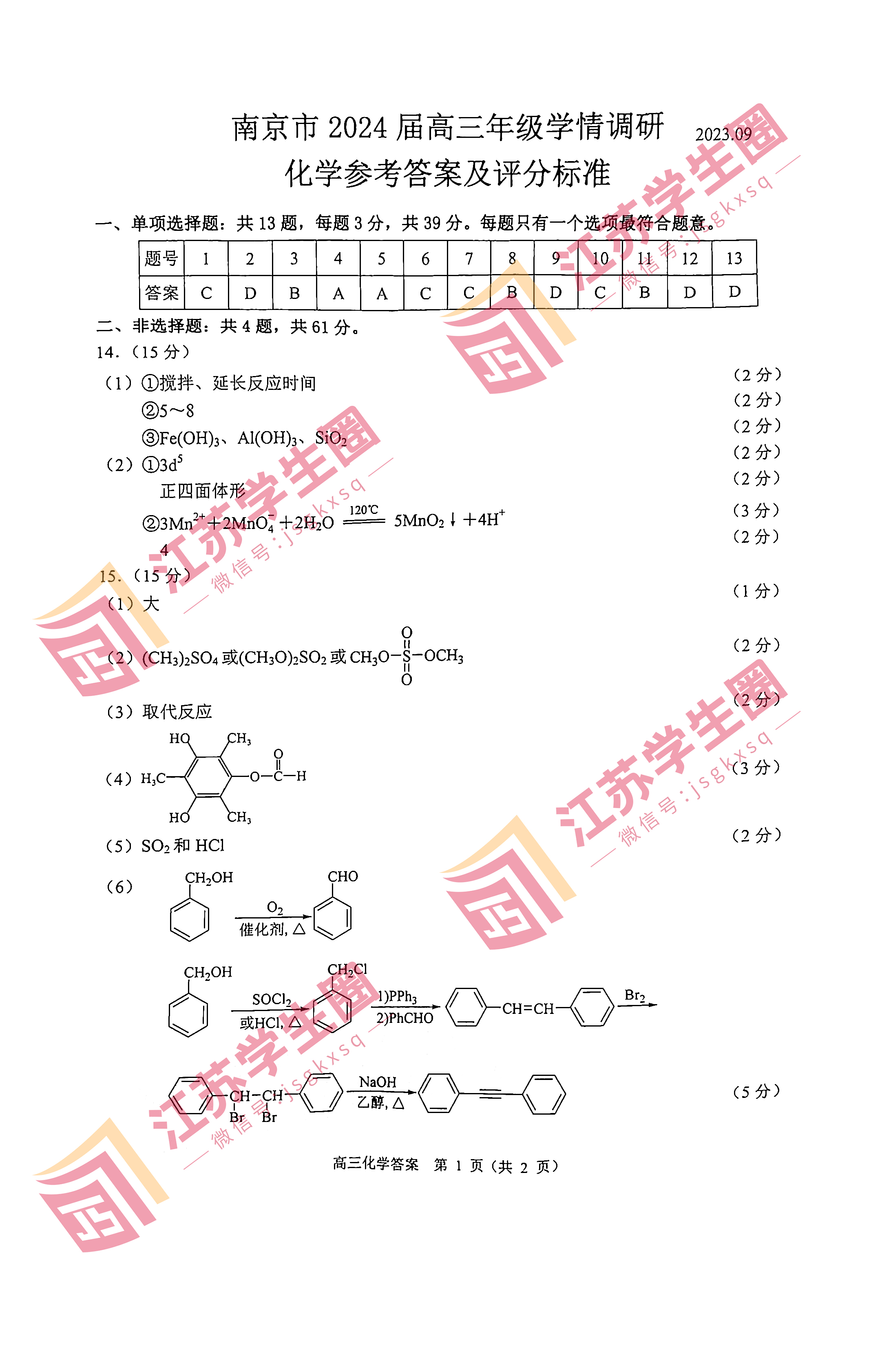 澳门新三码必中一免费|链执释义解释落实,澳门新三码必中一免费与链执释义，揭示背后的风险与落实法律的重要性