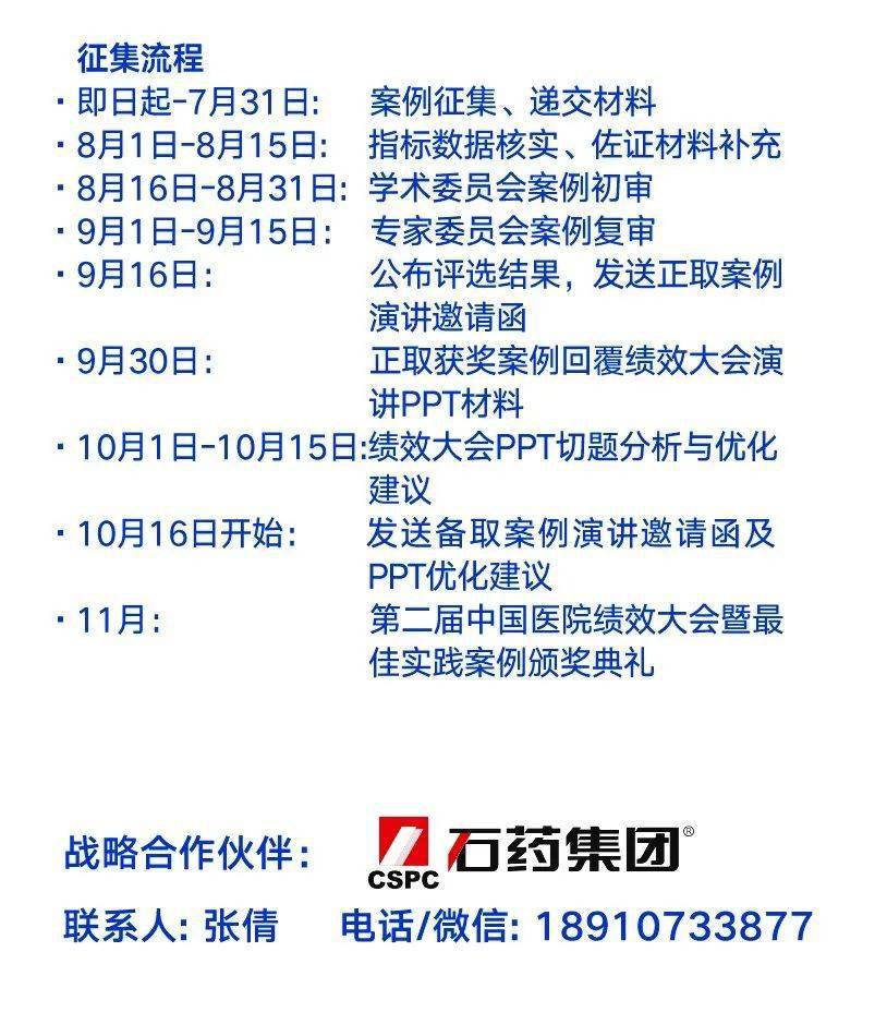 澳门最准一码100|展示释义解释落实,澳门最准一码100，释义解释与落实的重要性