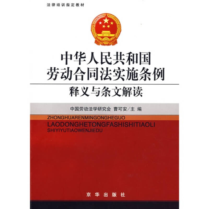 2024香港历史开奖结果|教学释义解释落实,解读历史开奖结果，教学释义与落实策略在2024年的香港彩票业中的应用