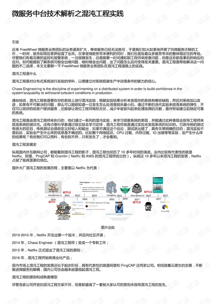 澳门开奖结果+开奖记录表013|赋能释义解释落实,澳门开奖结果与开奖记录表，赋能释义、解释及落实策略分析