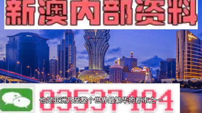 澳门内部正版资料大全嗅|福利释义解释落实,澳门内部正版资料大全嗅福利释义解释落实——一个关于犯罪与法律的话题