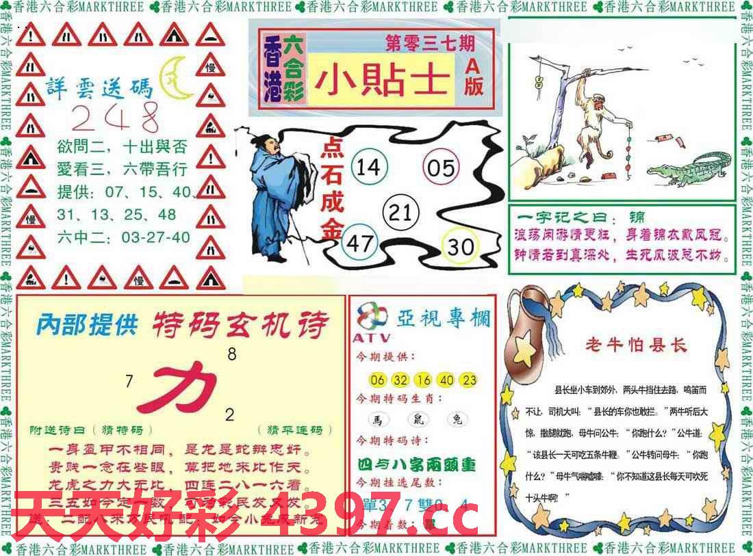 二四六香港天天开彩大全|勇为释义解释落实,二四六香港天天开彩大全与勇为释义解释落实