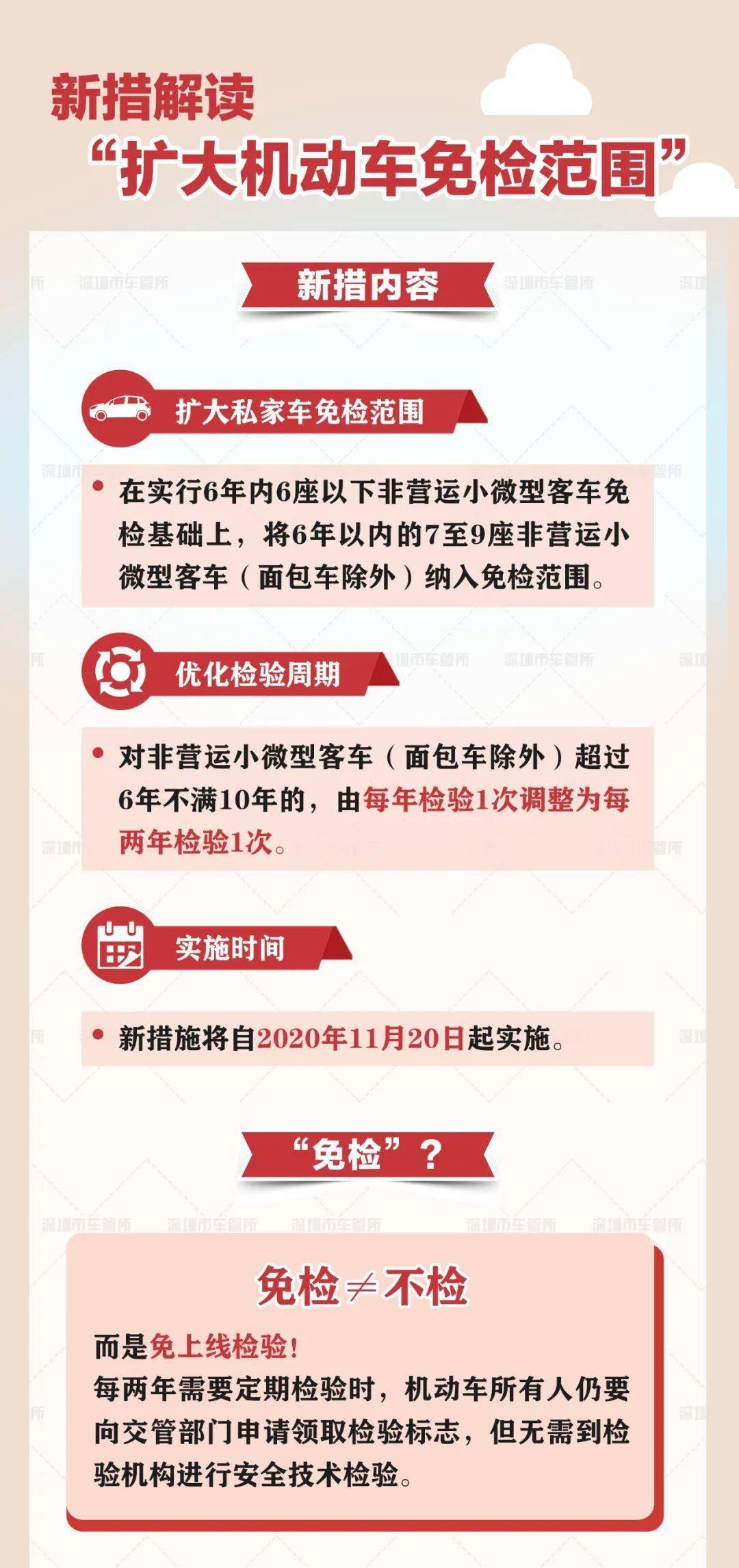 新澳精准资料免费提供大全下载|链落释义解释落实,新澳精准资料免费提供大全下载与链落释义解释落实