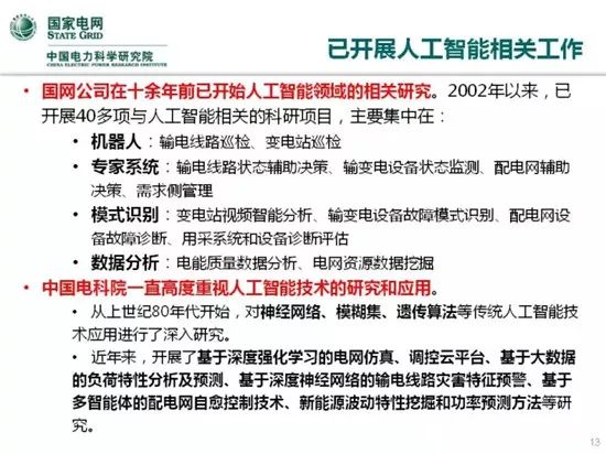 2024四不像正版最新版本|寰宇释义解释落实,探索未知领域，解析四不像正版最新版本与寰宇释义的落实
