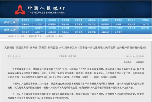新澳天天开奖资料大全三十三期|成才释义解释落实,新澳天天开奖资料大全与成才释义，犯罪行为的解读与应对