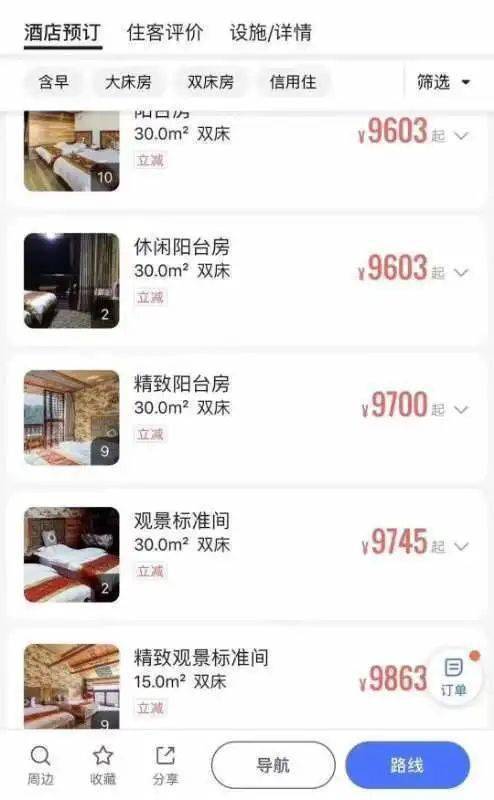 管家婆精准资料大全免费龙门客栈|氛围释义解释落实,管家婆精准资料大全与龙门客栈，氛围释义解释落实的深入探索