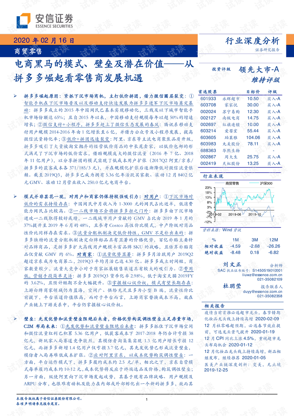 2024正版今晚开特马|深度释义解释落实,关于今晚开特马与深度释义解释落实的文章