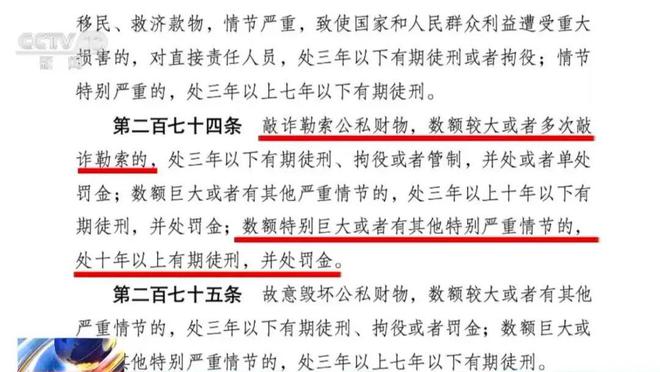 2024年新澳历史开奖记录|理性释义解释落实,2024年新澳历史开奖记录，理性释义、解释与落实