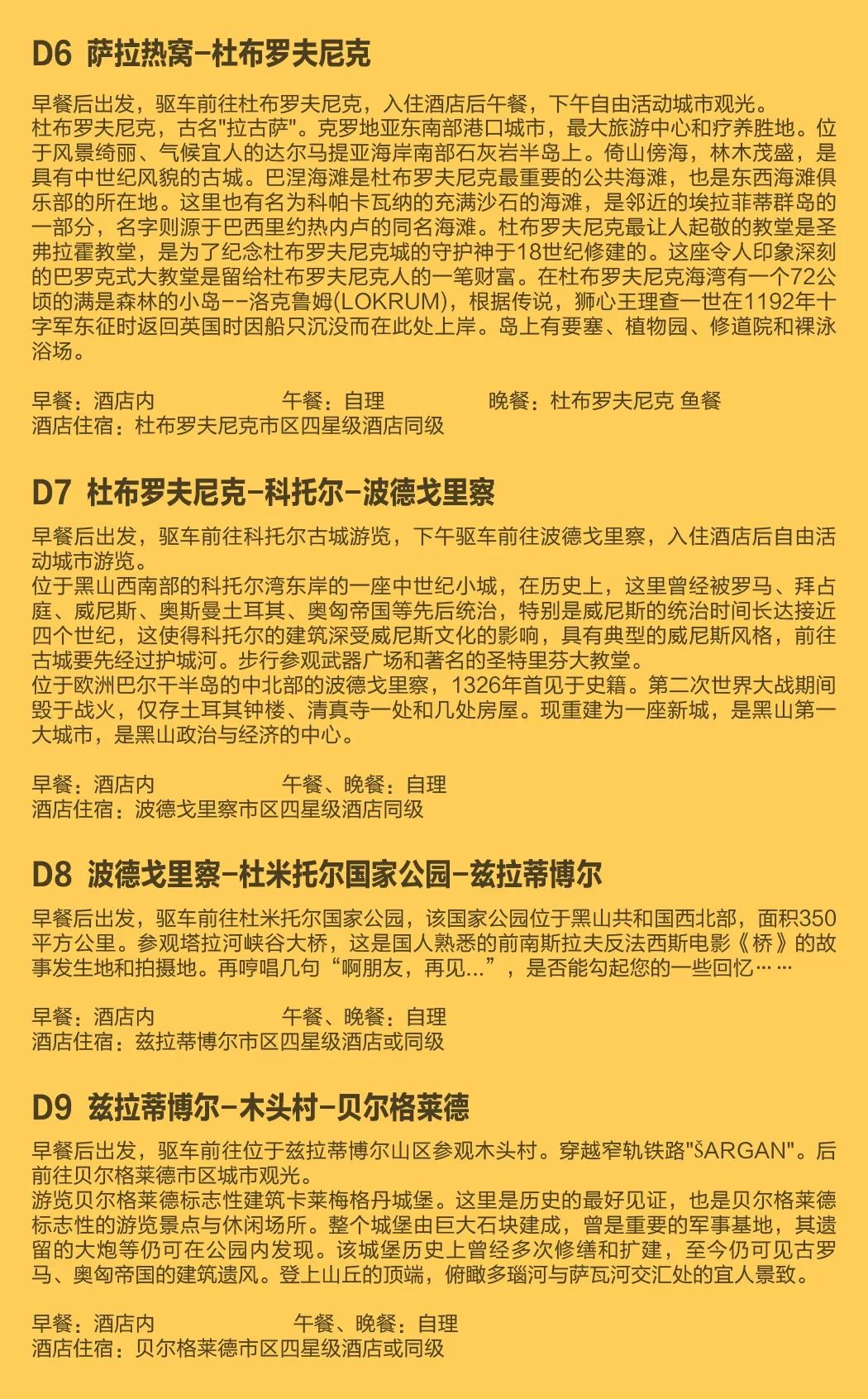 2024新奥历史开奖记录78期|精英释义解释落实,探索新奥历史开奖记录第78期，精英释义与行动落实的交融