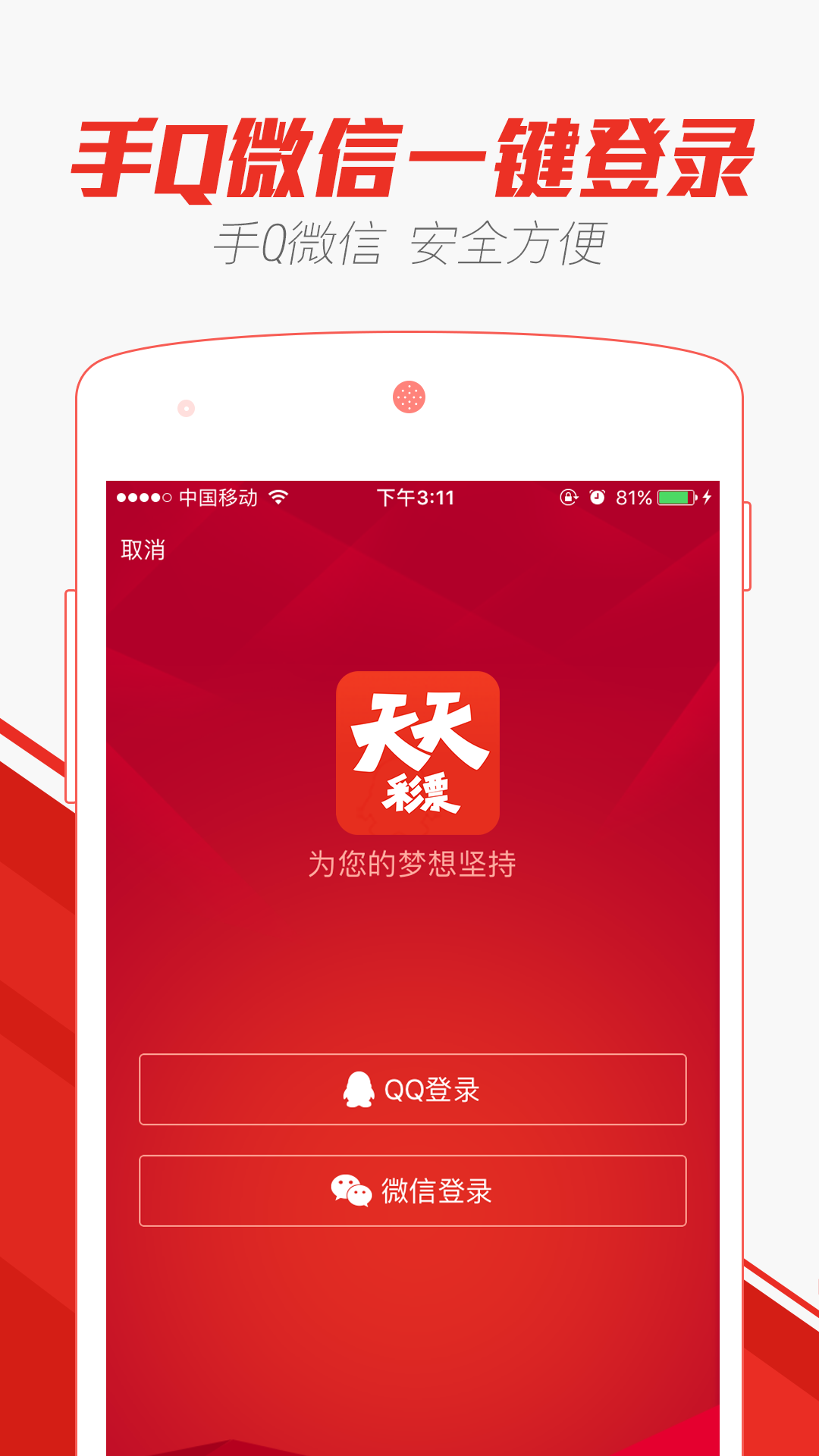 教育知识 第43页