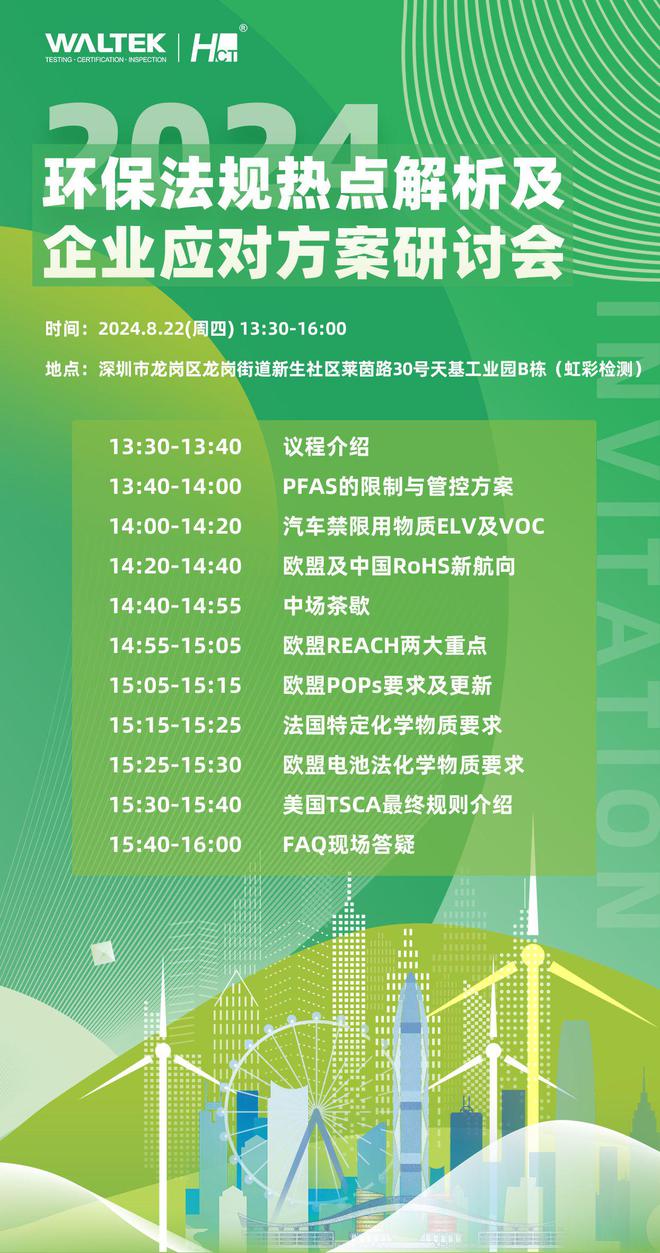 2024年新奥正版资料免费大全|绿色释义解释落实,探索绿色未来，2024年新奥正版资料免费大全与绿色释义的落实之旅