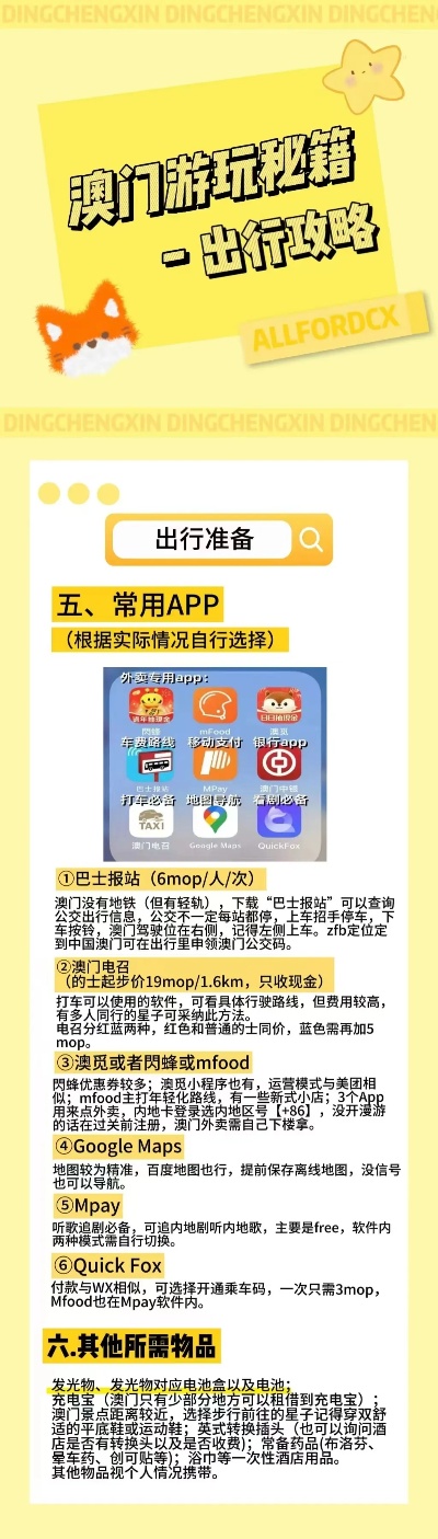 澳门三码三码精准100%|监控释义解释落实,澳门三码三码精准100%监控释义解释落实研究