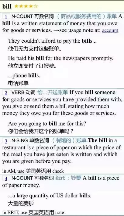 教育知识 第42页