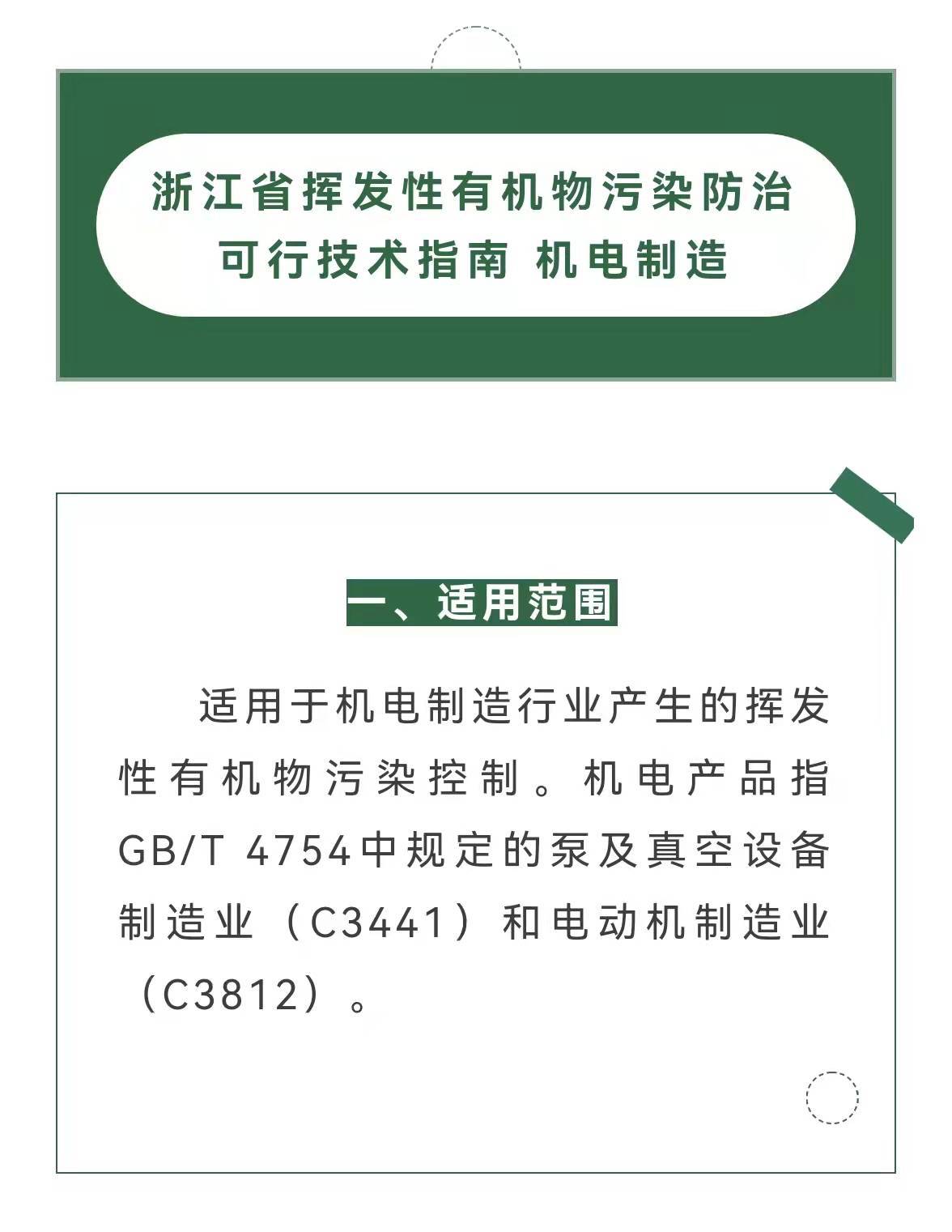 dagougou12cn即将被污染联系电抱@cr1998|权限释义解释落实,Dagougou12cn面临污染问题，权限释义、解释与落实措施