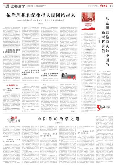 新奥正版全年免费资料|学习释义解释落实,新奥正版全年免费资料，学习释义解释落实的重要性