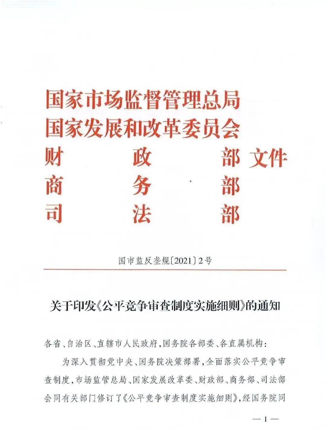 2024澳门今晚开特|传承释义解释落实,澳门今晚开特，传承释义解释落实的深层解读