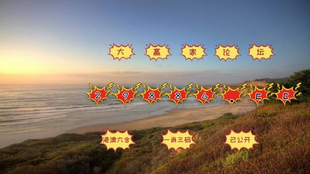 新澳门天天开好彩600库大全|绝艺释义解释落实,新澳门天天开好彩背后的文化解读与绝艺释义——犯罪问题的探讨