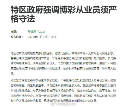 打开澳门全年免费精准资料|特质释义解释落实,打开澳门全年免费精准资料，特质释义、解释与落实