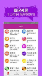 天天彩资料正版免费大全|习俗释义解释落实,天天彩资料正版免费大全与习俗释义解释落实的重要性