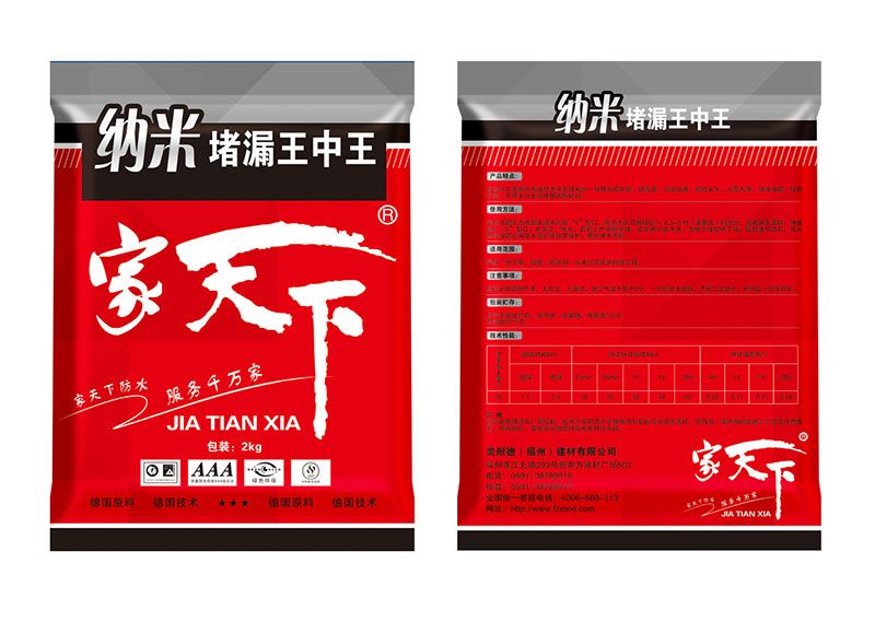 金属材料销售 第40页